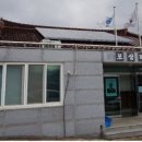 인산경로당 네이버블로그