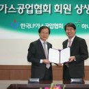 신용LPG충전소 이미지