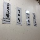 신교칼국수