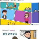 직장내 성희롱 - 거창성가족상담소가 함께 합니다. 944-1828 이미지