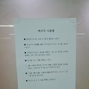 범물2동 행정복지센터 이미지