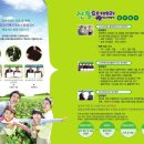 산들영농조합법인 이미지