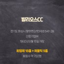 신창기업(주)알로프트 서울명동 이미지