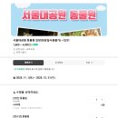 서울대공원 | 가을스냅 후기 서울대공원 단풍명소 동물원 나들이!