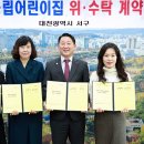 (공립)자람어린이집