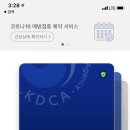 김홍열내과의원 네이버블로그