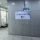 엘지전자 서대구서비스 이미지