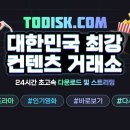 영화 청년경찰 다시보기 OTT <b>투</b><b>디스크</b> 보러가기~!