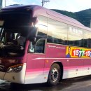 함안버스터미널 이미지