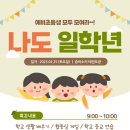 숨비소리 태권도장 이미지