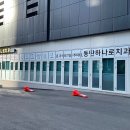 동탄본치과의원 이미지