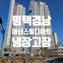 국제대학교 창조관(체육관) 이미지