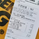 버거킹 구리SK점
