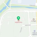 미원보건지소 이미지