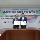 지디엘