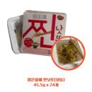 (주)맑은물에