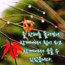 종착역