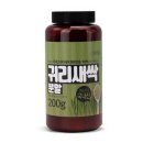 엔에스유