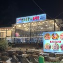 따봉한우곱창후평우미린점 네이버블로그