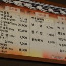 팔공참한우숯불촌 네이버블로그