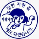 도장 이미지