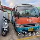 동구버스-1 이미지