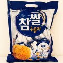 단짠24 | 크라운 과자 참쌀 누룽지 단짠 쌀과자 후기