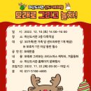 아트박스마산 - 창원시 마산회원구 315대로 738 | 아트박스마산