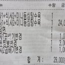 오동동001 이미지