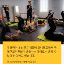 재단법인 국제구조위원회