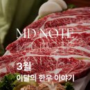 한우이야기 이미지