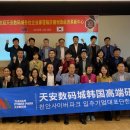 사이버파크 이미지