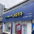 성북-종암-1107 이미지