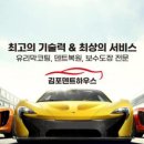 김포덴트하우스