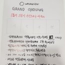 제주실사