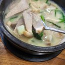성암국밥 이미지
