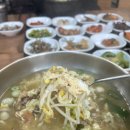 은석돌집 | [포천 산정호수 해장국] 쌍용해장국 내돈내산 솔직후기