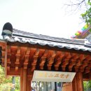 정각사