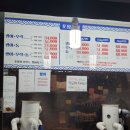 용봉수산 - 북구 서방로73번길 8 | 광주 용봉동 전철우사거리 대방어 포장 전문점 광주수산 용봉점 후기