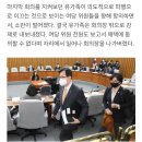 국정조사 위증 고발 막으러 갑자기 “청담동 술자리” 꺼낸 국민의힘 이미지