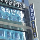 행복이 가득한 수약국 이미지