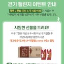 천보(주) 이미지