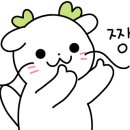 육육대장정육식당 이미지