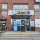 The(더)드림 채움장터~ 설 명절 선물대전 &#39;덕담 대신 갓템선물&#39; (광주 북구 동신지역자활센터)