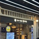 잠실역 10번출구(앞) | 월드몰점 :: 서울 송파구 잠실역 10번 출구 맛집 롯데타워 6층 일식당 잠실 롯데백화점 신천동 석촌호수...