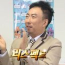 영돈
