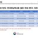 김해시민행정사사무소 이미지