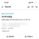 카츠백 이미지
