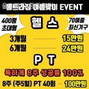 중동역 2번출구 이미지