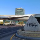 용인특례시, 수지구 토지거래허가구역 지정...시민 혼란 최소화 대책 마련 이미지